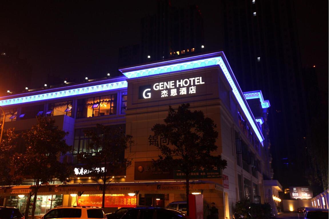 Chengdu Gene Hotel Dış mekan fotoğraf